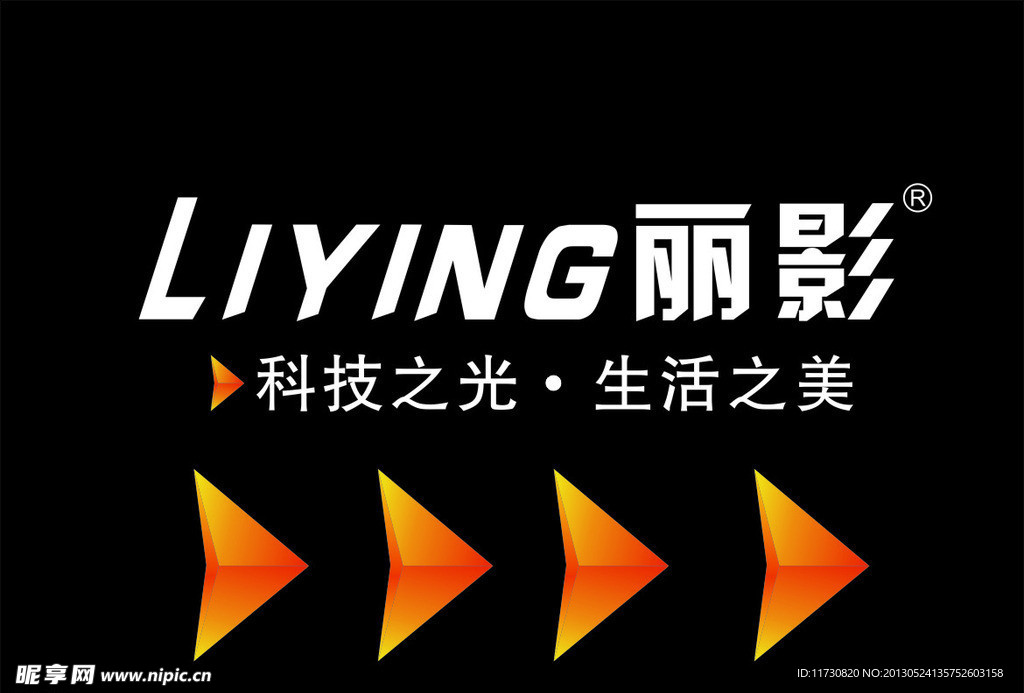 丽影科技 影音 商标