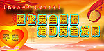 强化安全基础