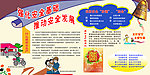 强化安全基础
