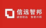 信远智邦LOGO