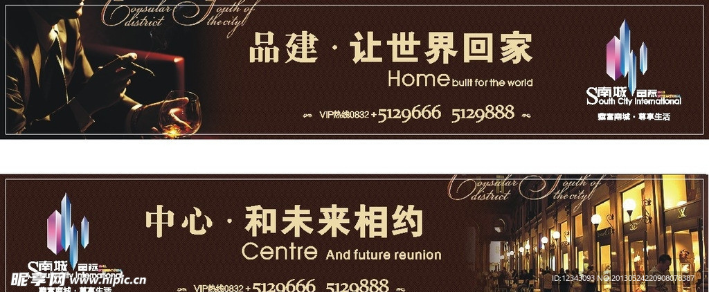 房地产广告