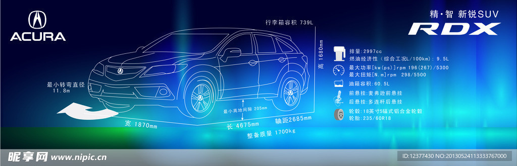 灯布