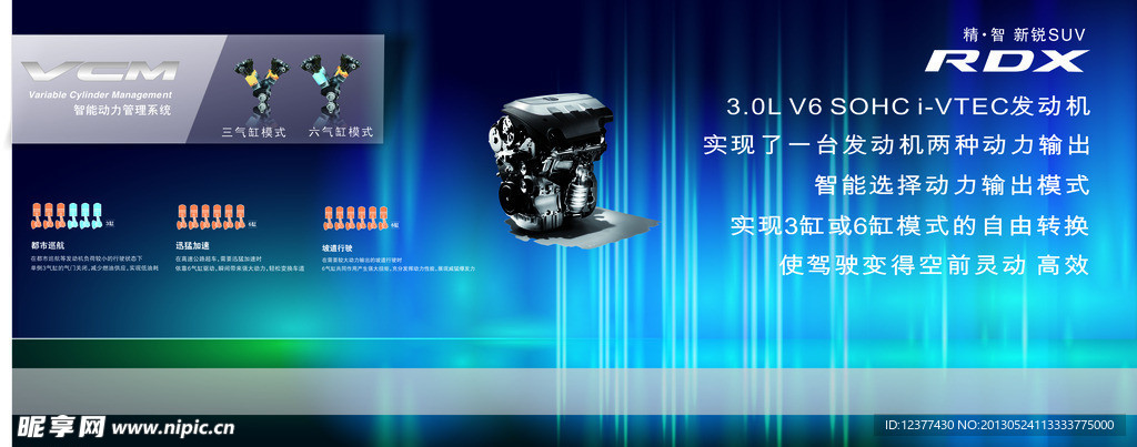 灯布