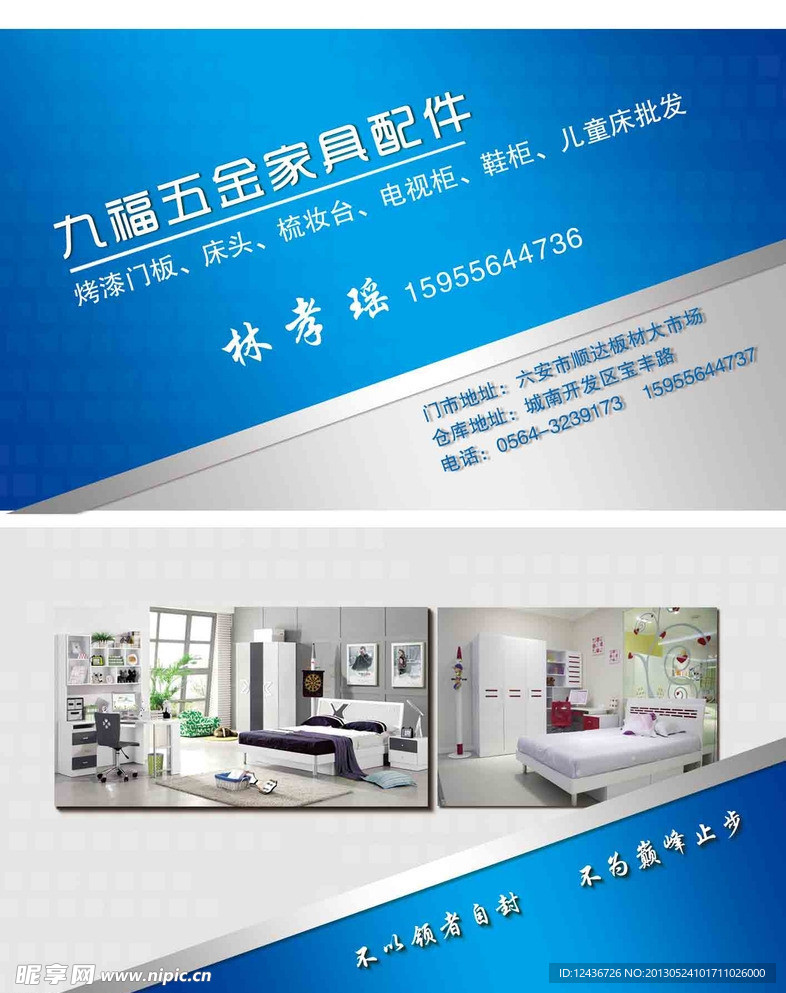 名片 家具名片