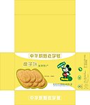 贝奇奶瓶平面图
