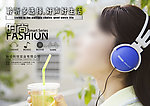 脉动音乐耳机