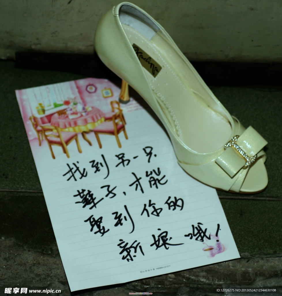 跟拍迎亲