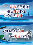 校园文化