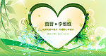 婚纱摄影