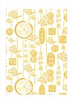 中秋花纹
