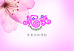 LOGO画面 妮爽