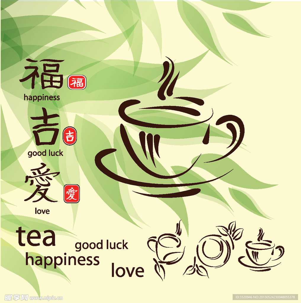 茶logo模板
