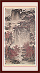 工笔画 山水画
