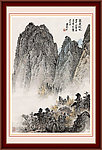工笔山水画