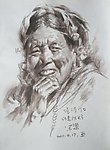 人物素描