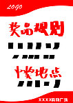 POP画面