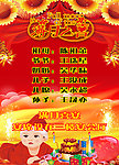 满月之喜