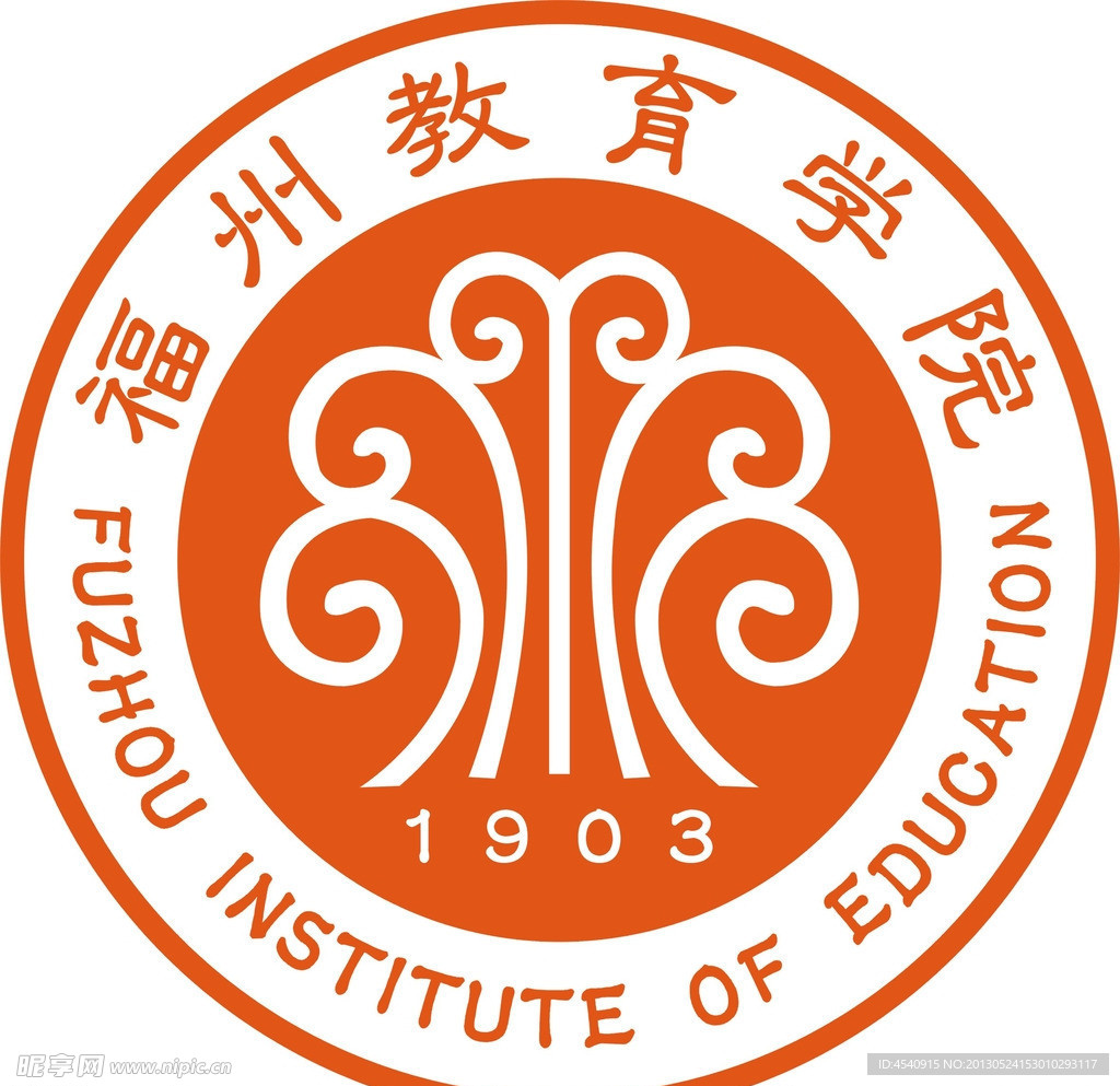 福州教育学院