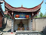 财神殿