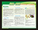 防暑