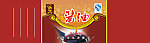 酱油标签