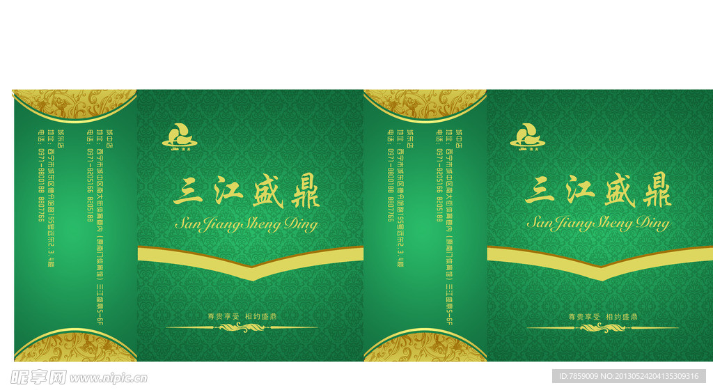 手提袋