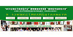 网站banner