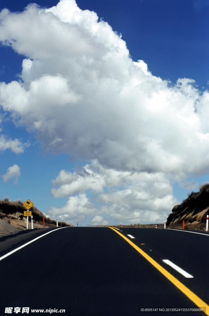 公路
