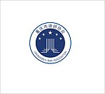 重庆律师协会标志