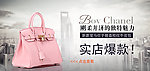 爱马仕女包