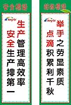 节能标语