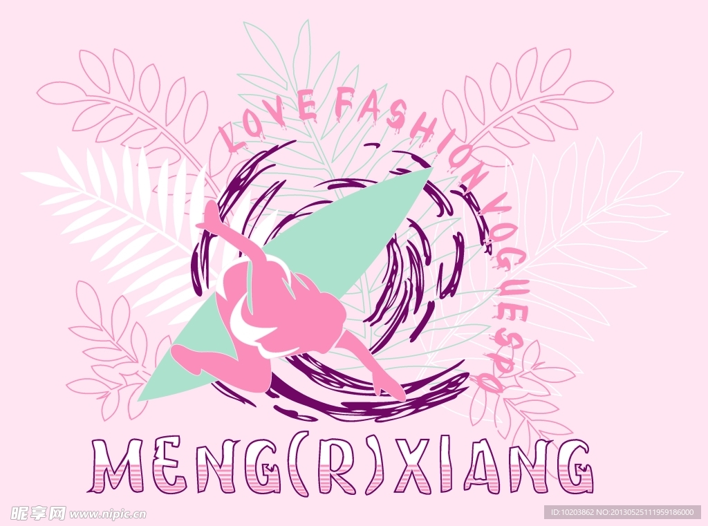 运动图案