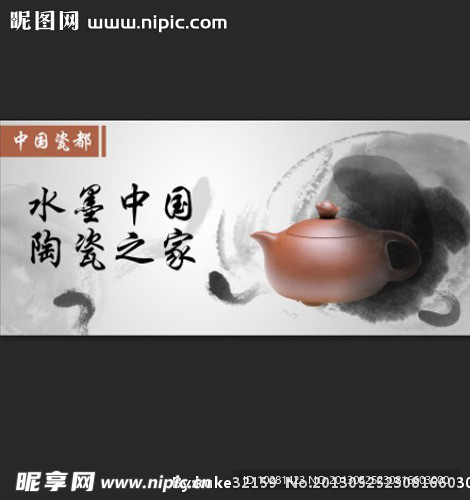 陶瓷海报广告