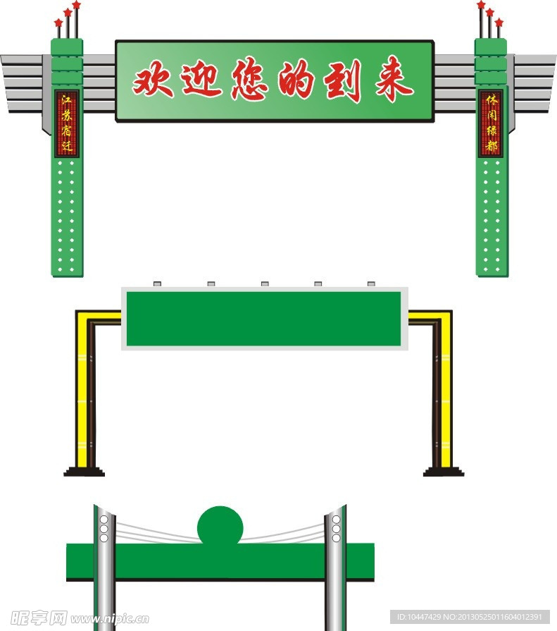 效果图