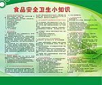 食堂背景