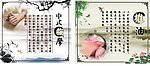足浴养生按摩