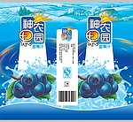 蓝莓汁