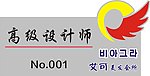 胸卡