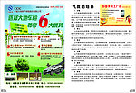 报刊