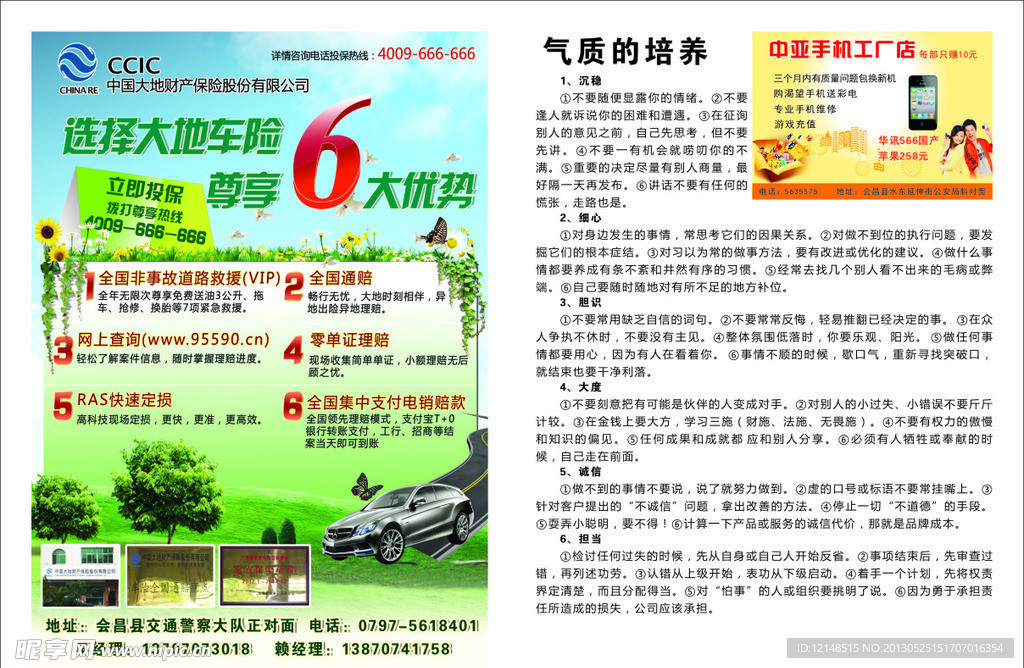 报刊