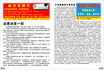 报刊