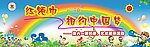 舞台幕布