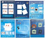 公司海报