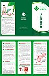 附属医院