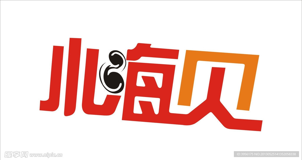 小海贝
