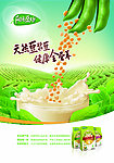 九阳食普
