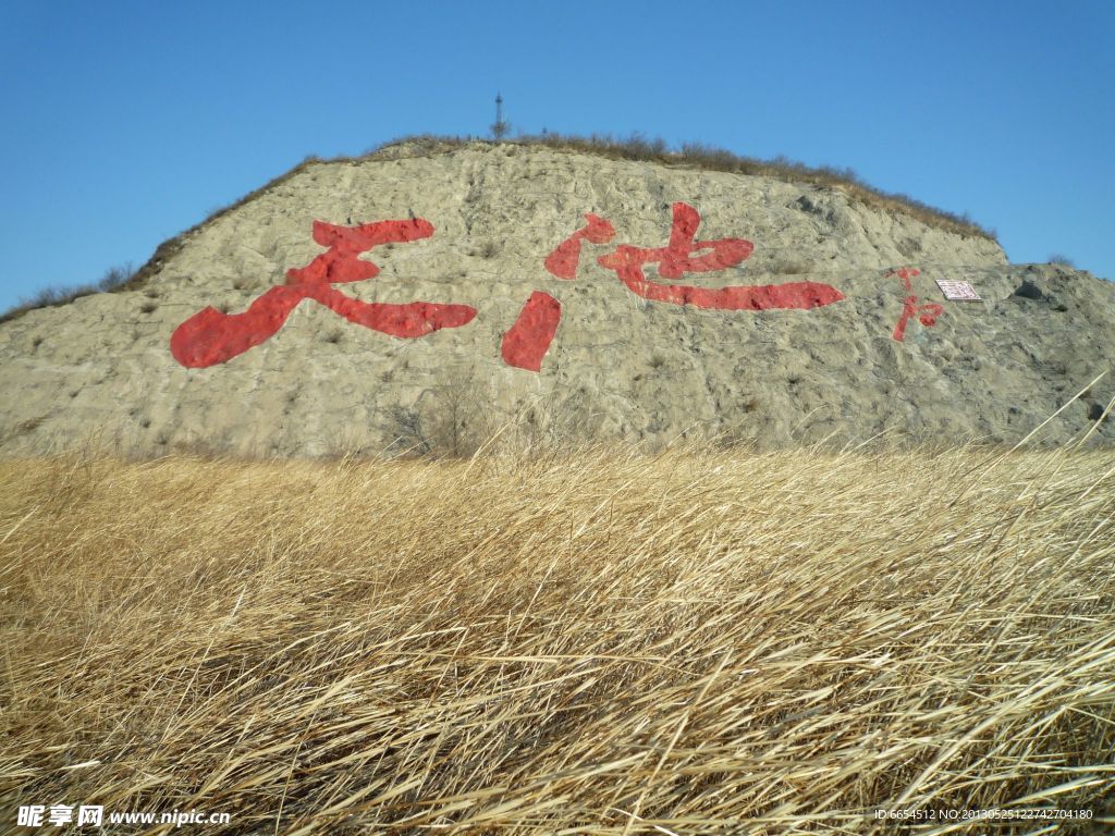 蟒山天池