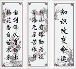 励志名言