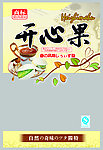 开心果
