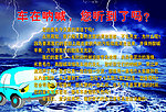 汽车美容